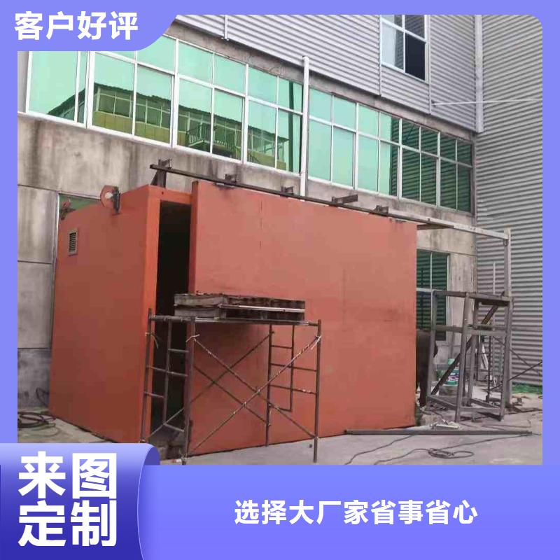 探伤室防护门信誉有保证