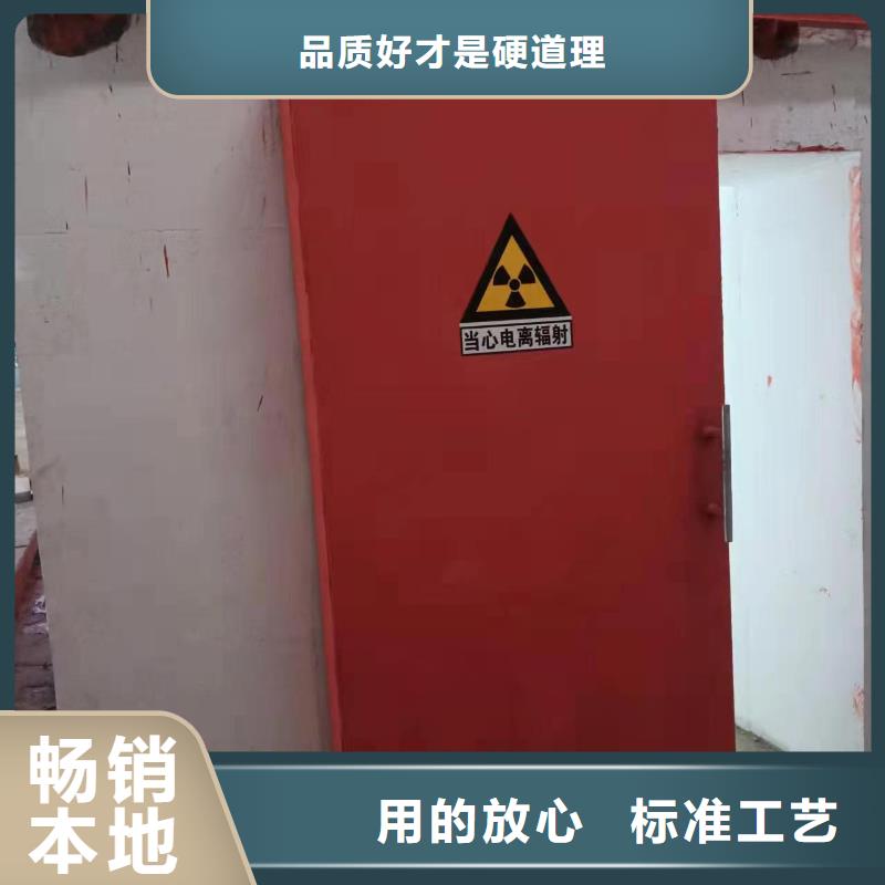 探伤室防护门卓越品质保障