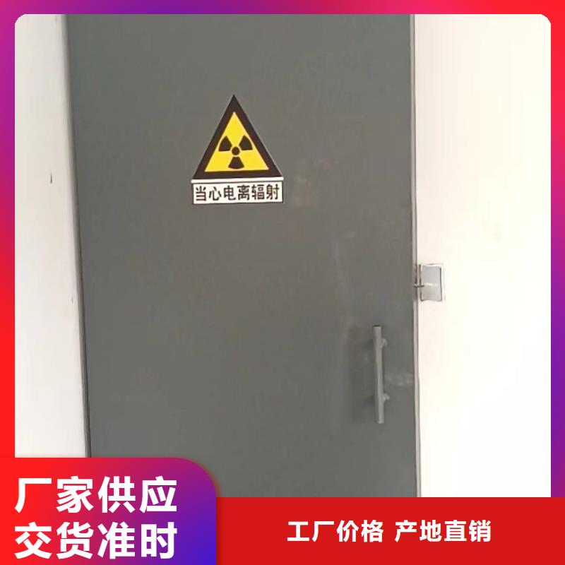 探伤室防护门使用方法