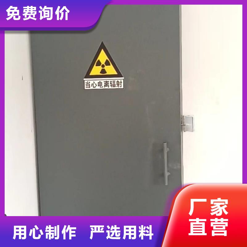探伤室防护门信誉有保证