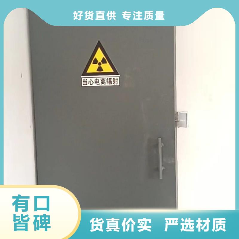 探伤室防护门我们更专业