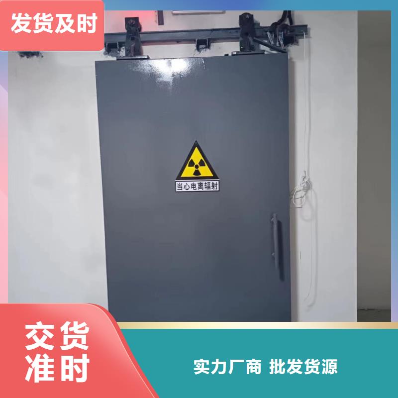 探伤室防护门海量货源