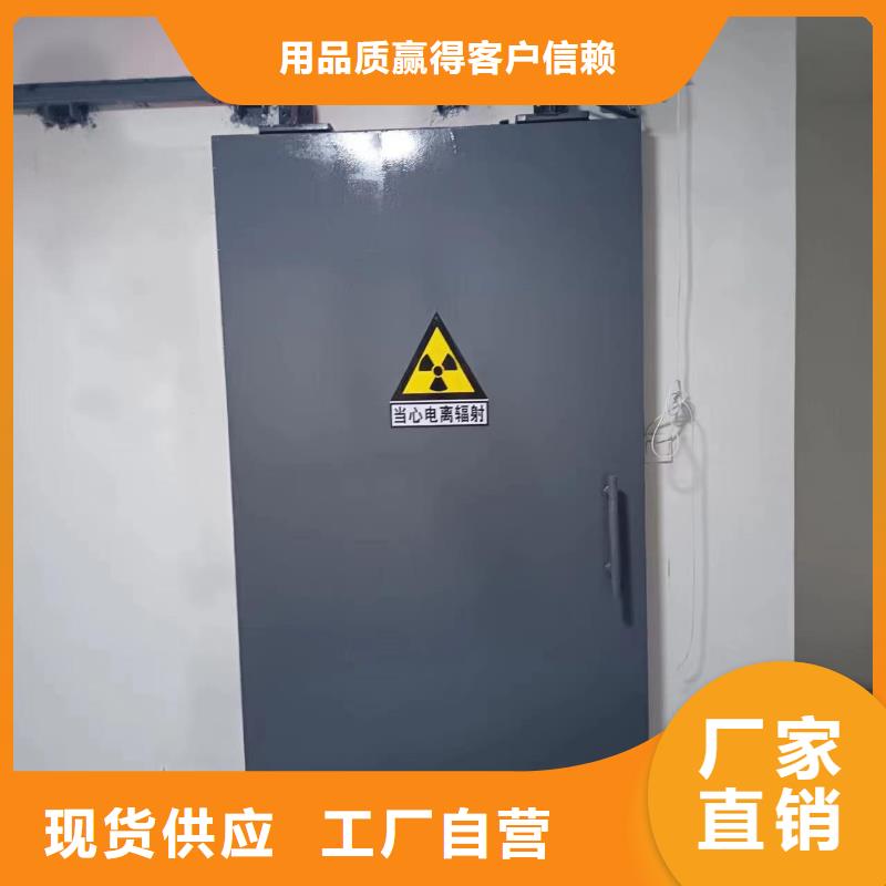优质探伤房的基地