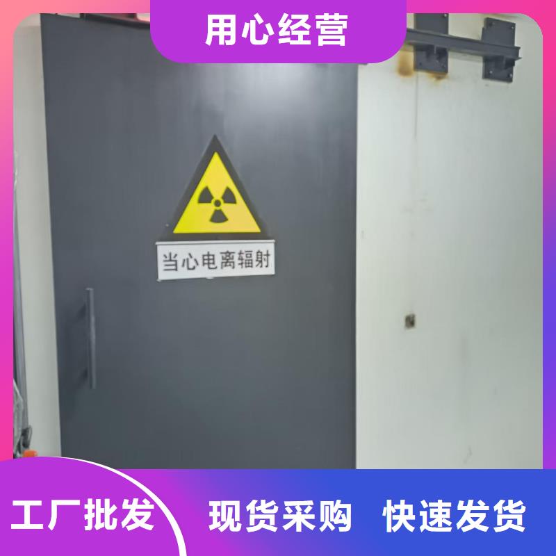 探伤室防护门应用广泛