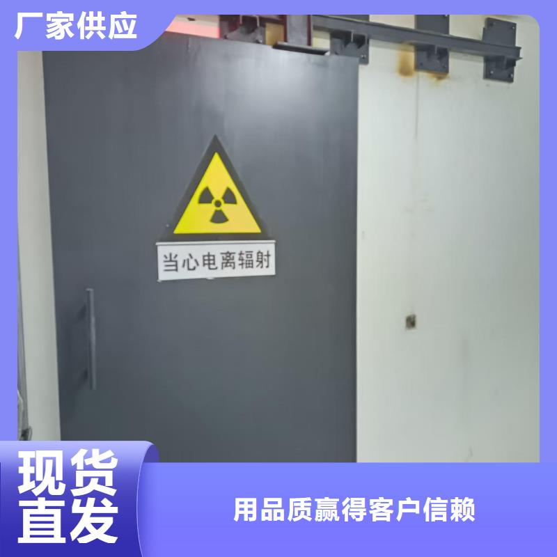 探伤室防护门专注细节使用放心