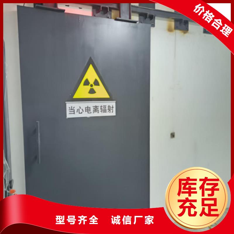 优质探伤房的基地