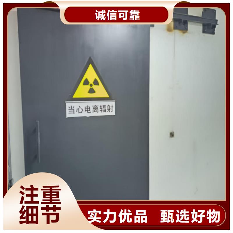 探伤室防护门定金锁价