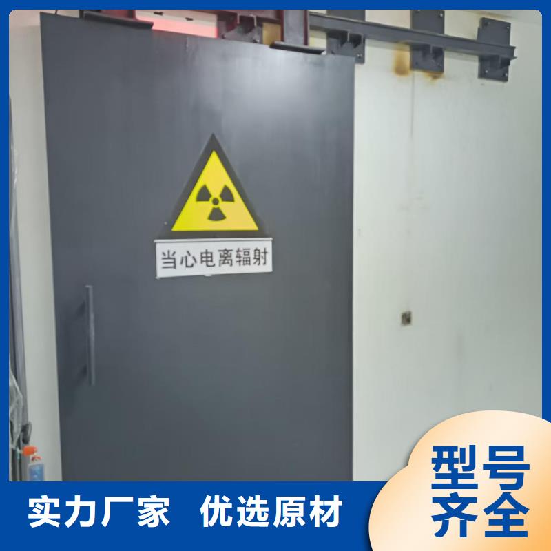 探伤室防护门质量检测