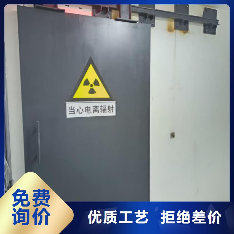 探伤室防护门量大从优