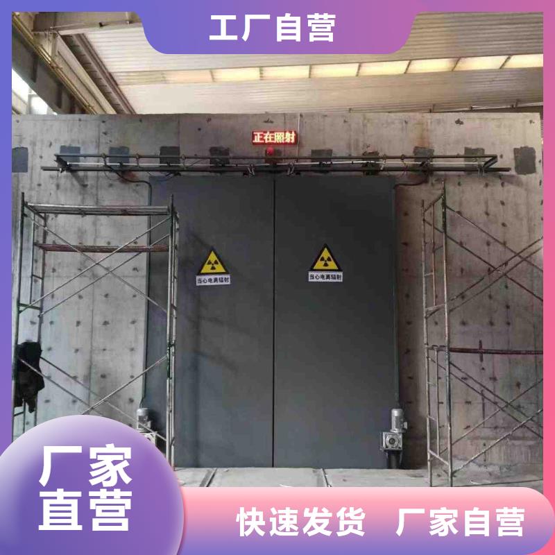 探伤室防护门颜色尺寸款式定制