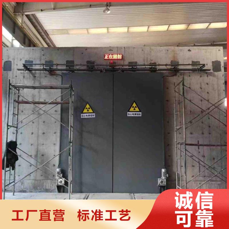 探伤室防护门用心服务