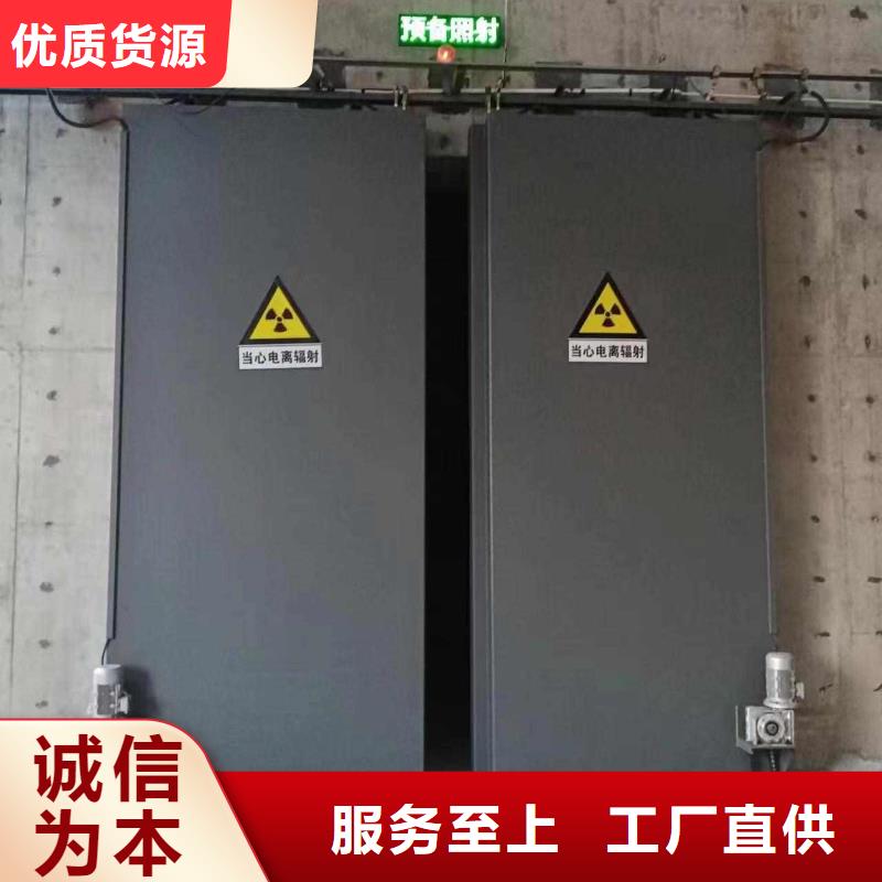 探伤室防护门源厂定制