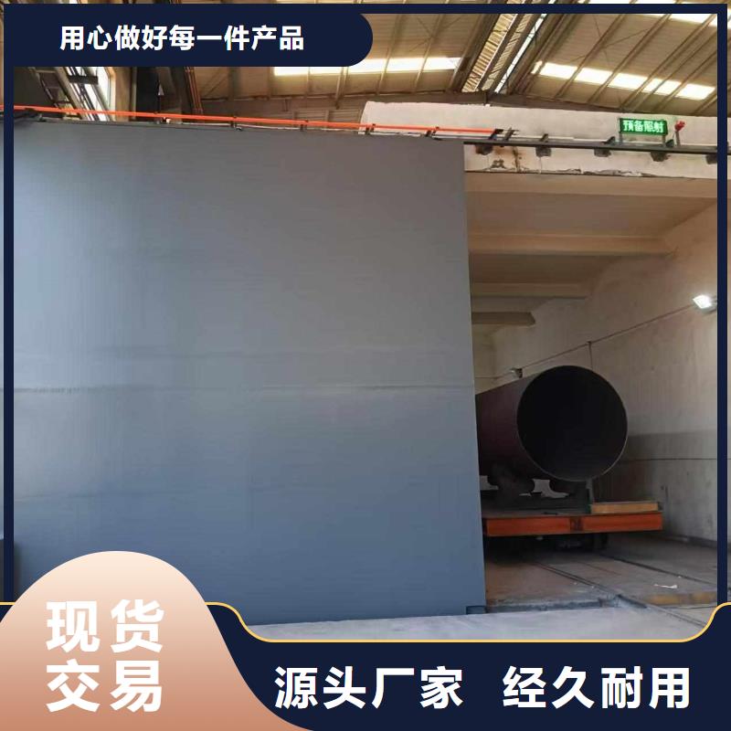 优质探伤房的基地
