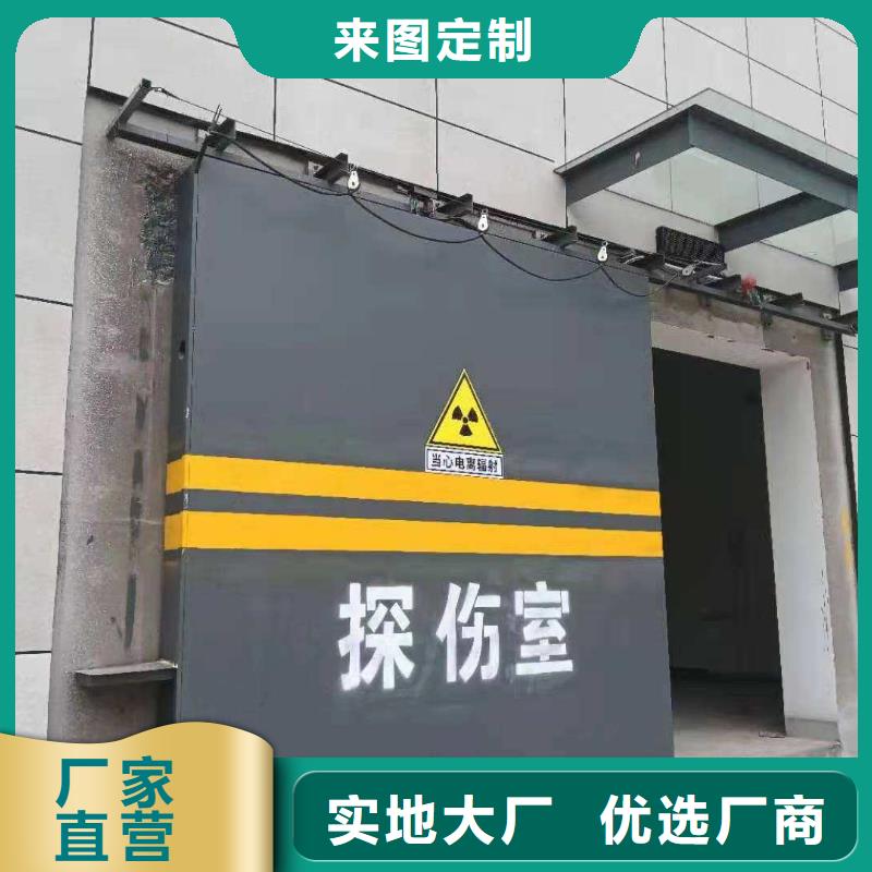 精选探伤室门厂家