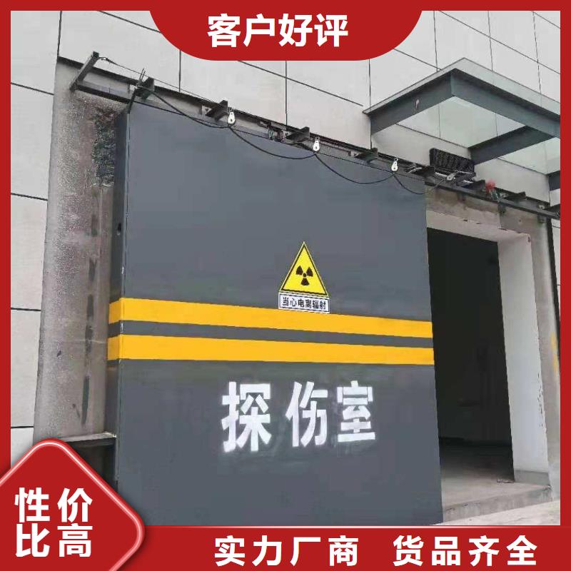 探伤室防护门源头厂家直销