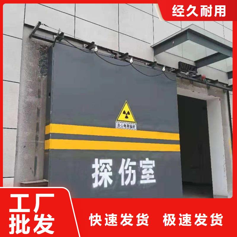 探伤室防护门定金锁价