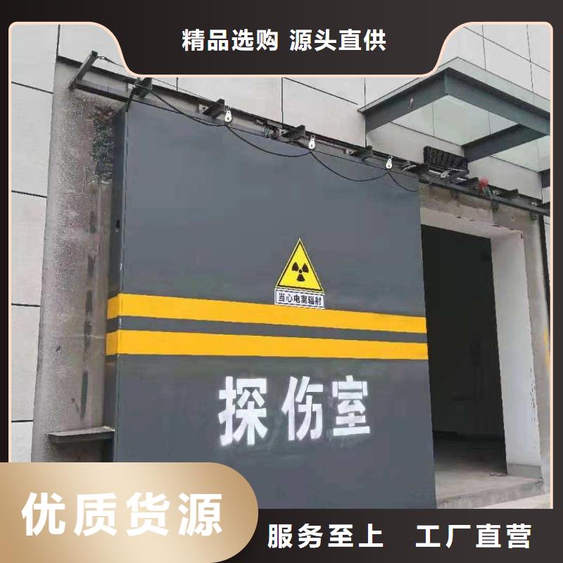 探伤室防护门专业品质