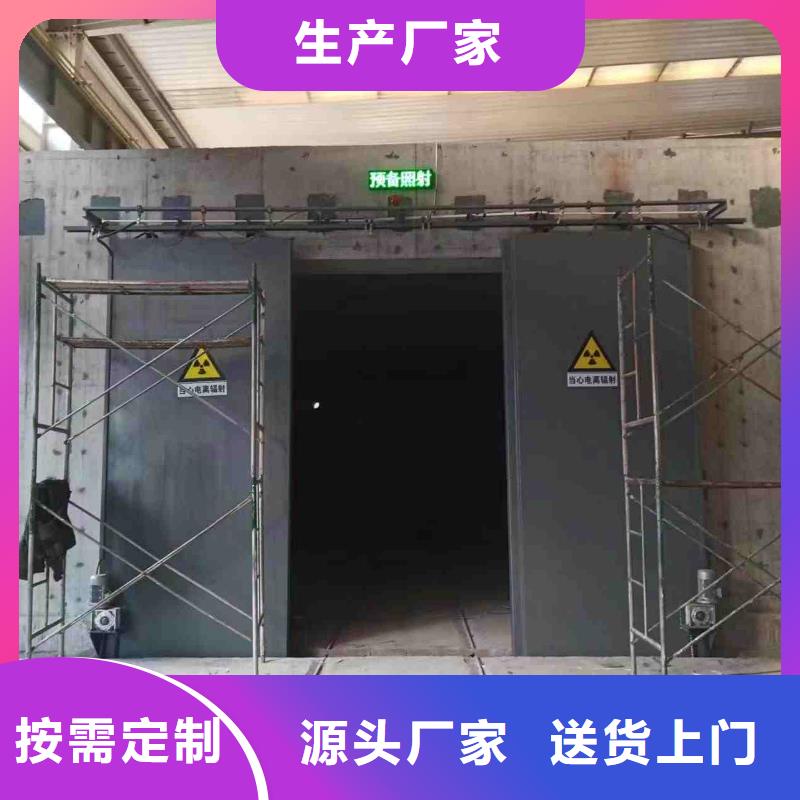 探伤室防护门物流配货上门