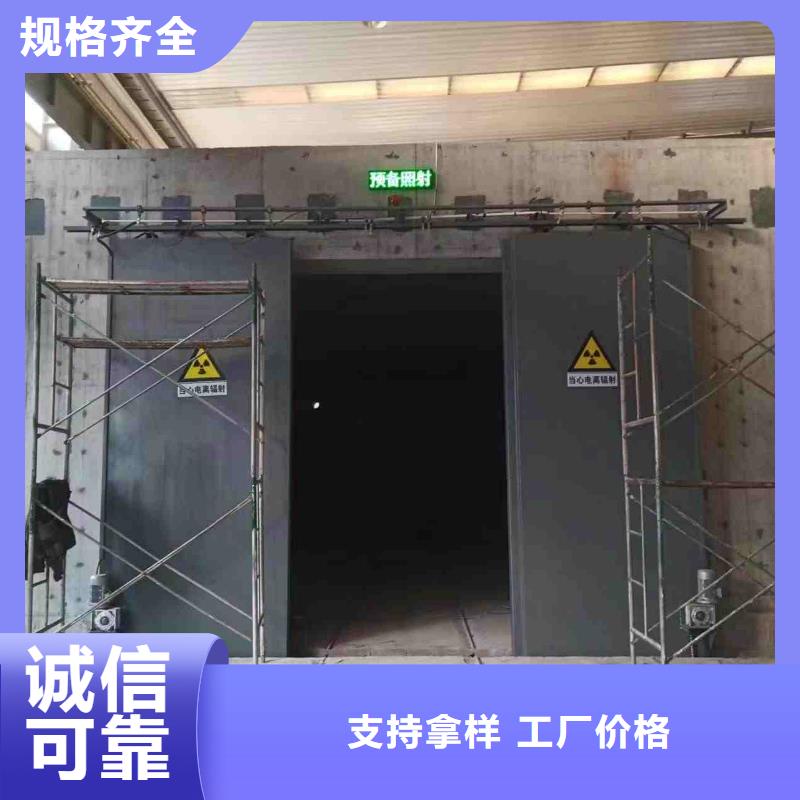 探伤室防护门实力见证
