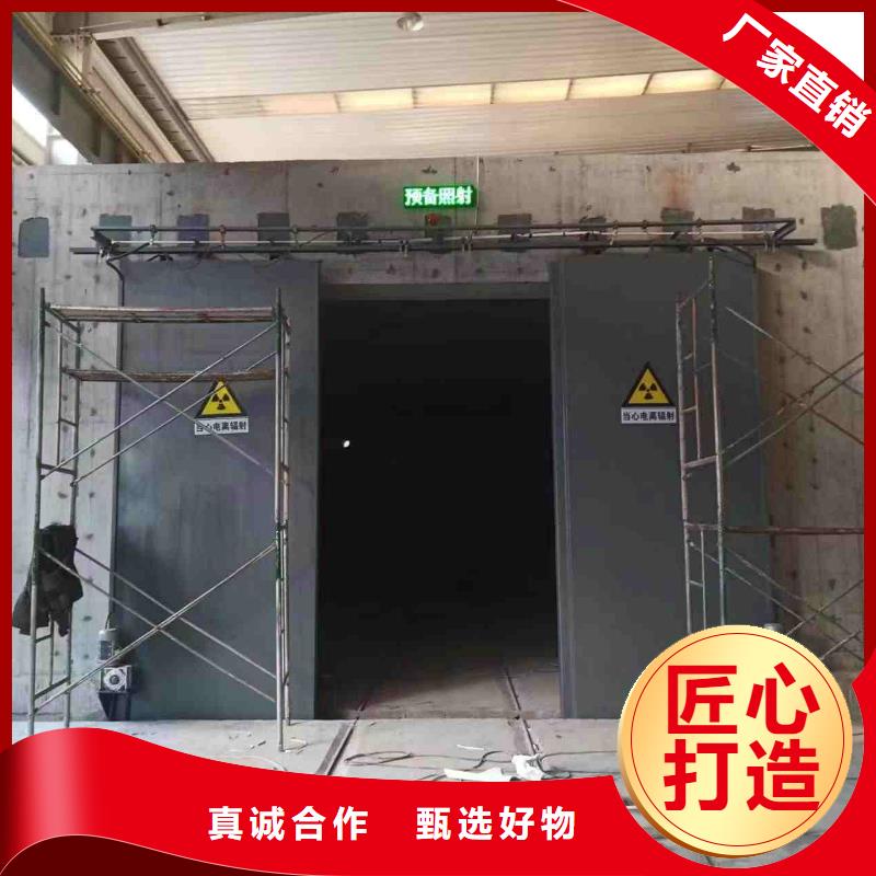 探伤室防护门自产自销