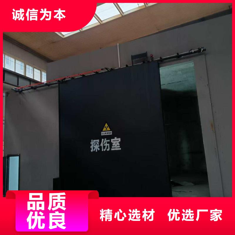 现货供应探伤室防护门_厂家/供应