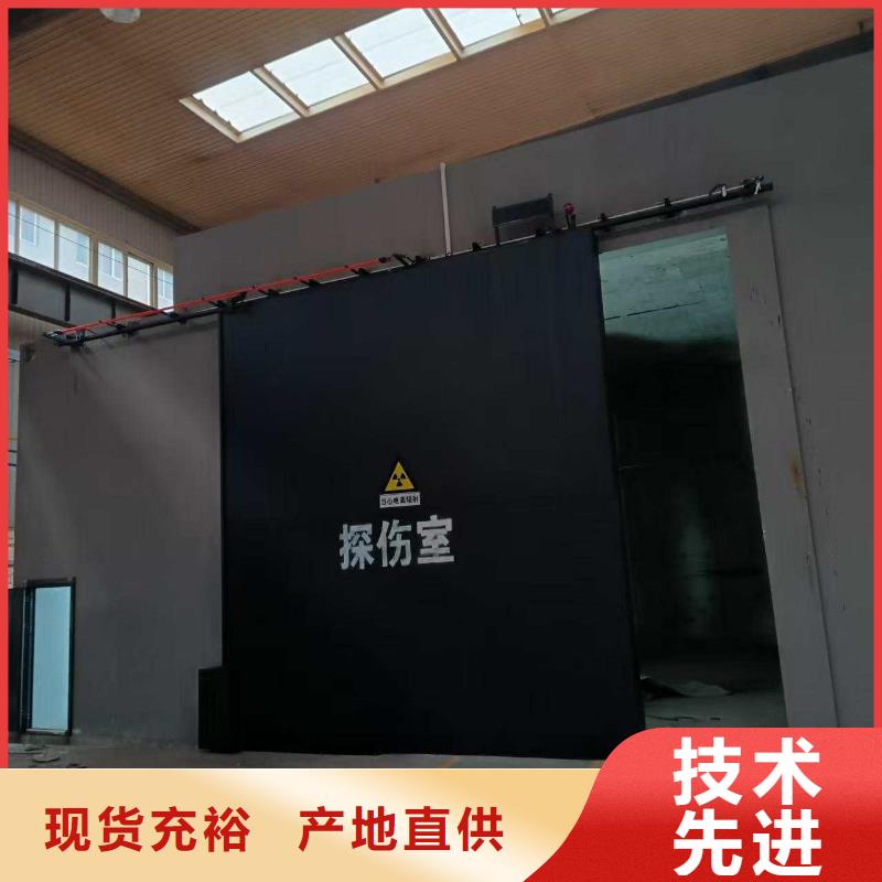 探伤室防护门产地工厂