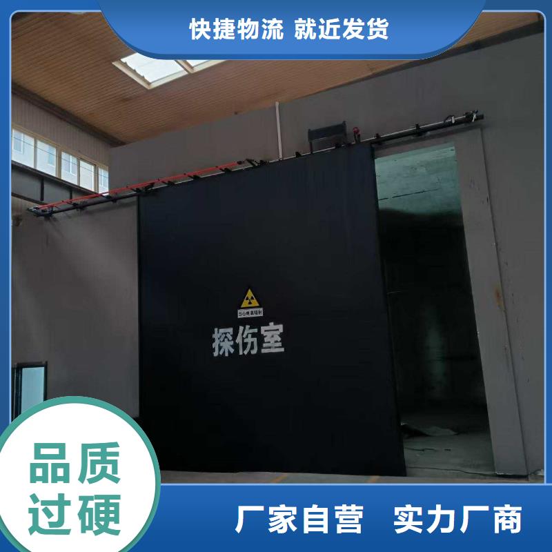 探伤室防护门源头厂家直销