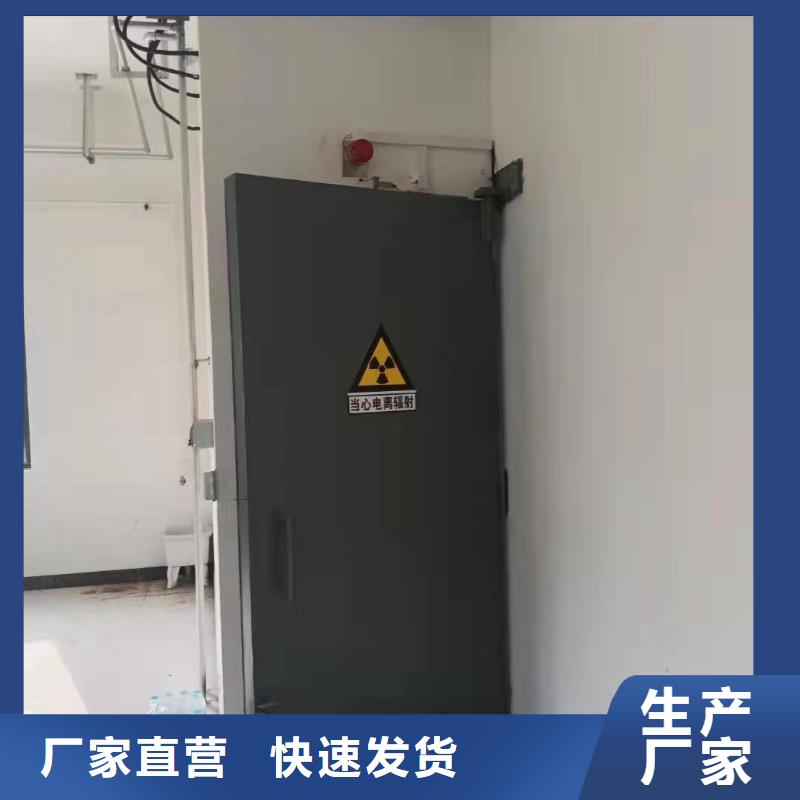 探伤室防护门厂家经验丰富