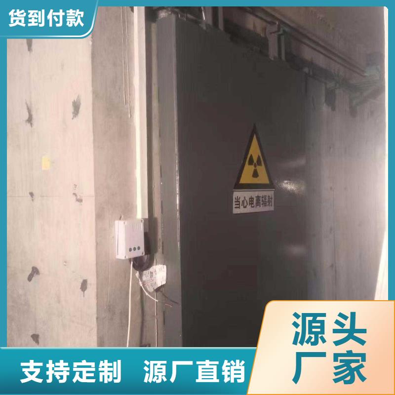 探伤室防护门源头直供