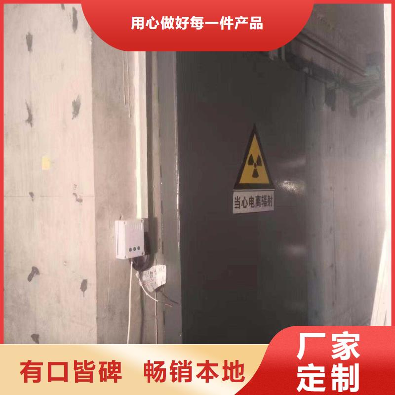 探伤室防护门精品优选