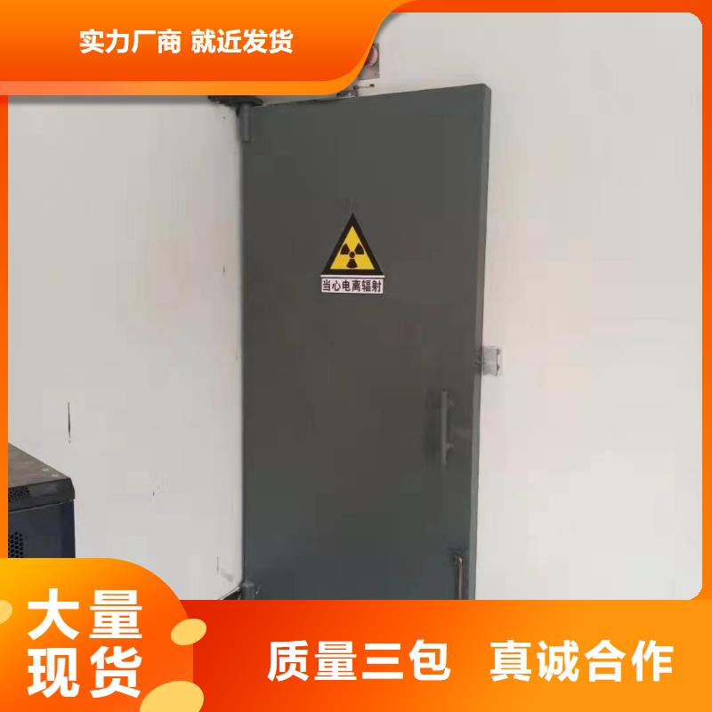 探伤室防护门颜色尺寸款式定制