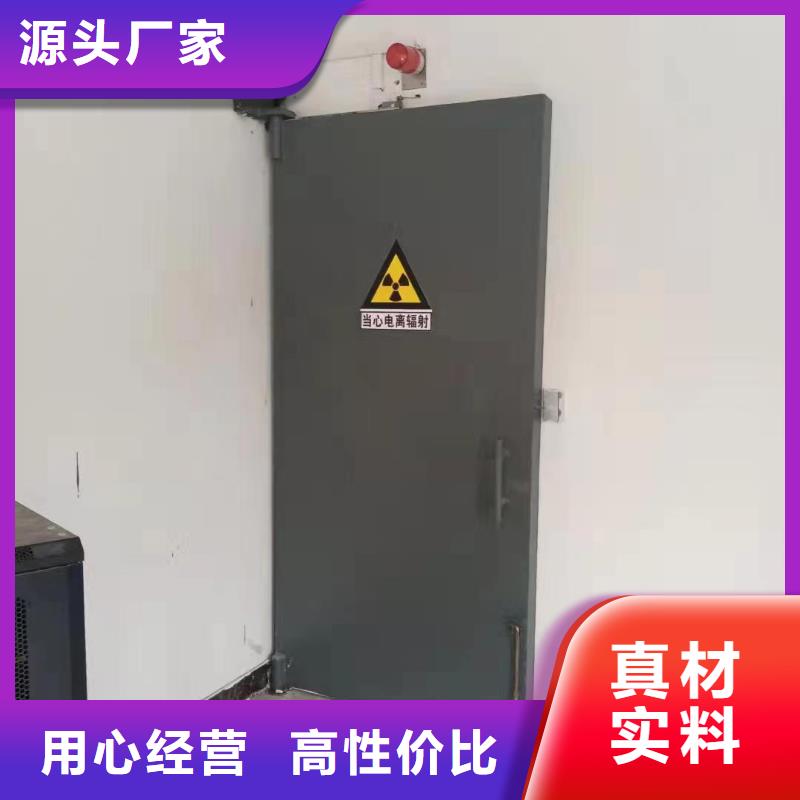 探伤室防护门每个细节都严格把关