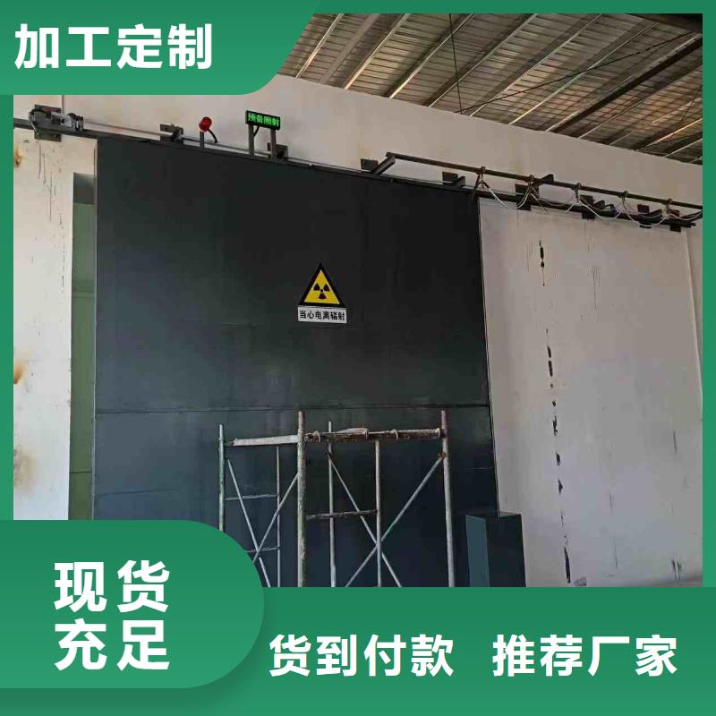 探伤室防护门精品优选