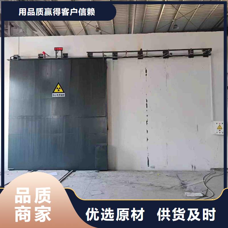 探伤室防护门精品优选