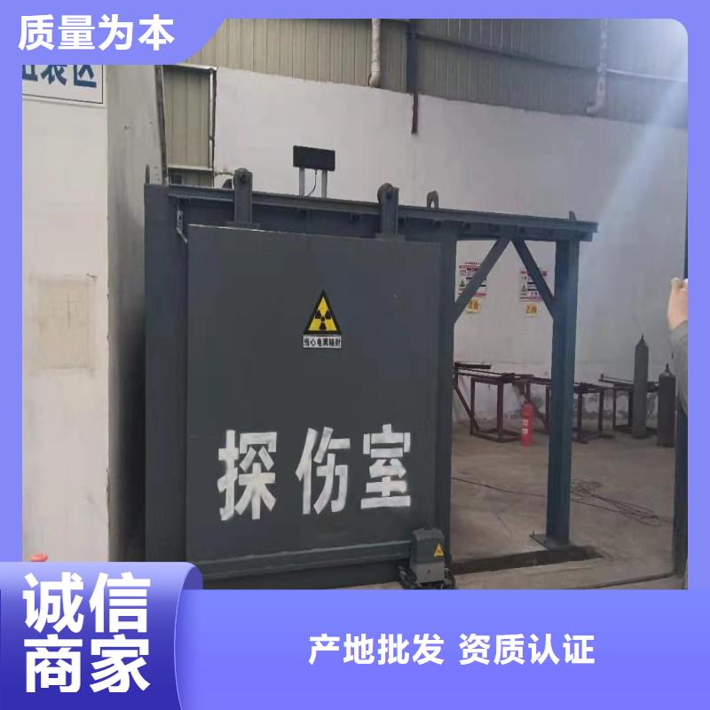 探伤室防护门应用广泛