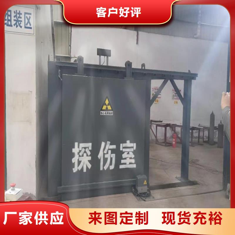 探伤室防护门诚信可靠