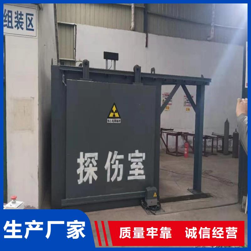 探伤室防护门追求品质