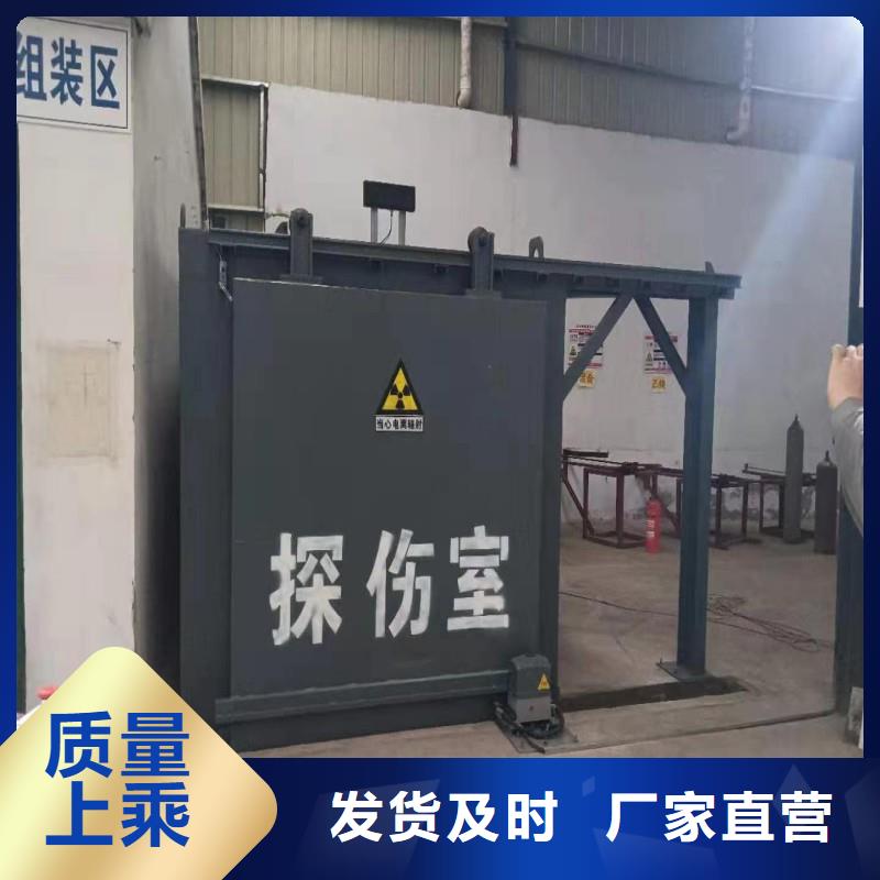 探伤室防护门质量层层把关