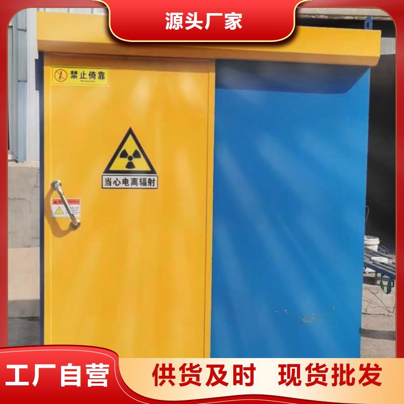 铅房满足客户所需