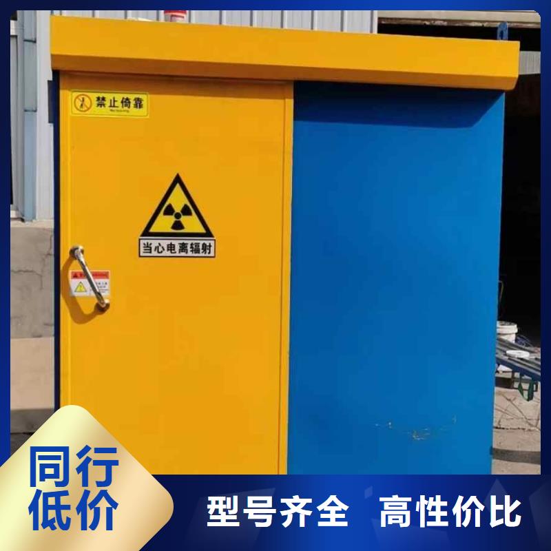 铅房实力商家