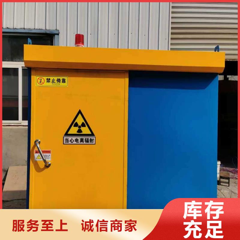 铅房优质工艺