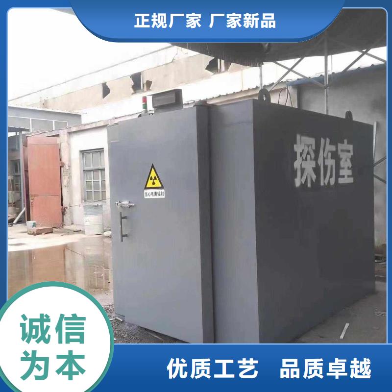 铅房品质服务诚信为本