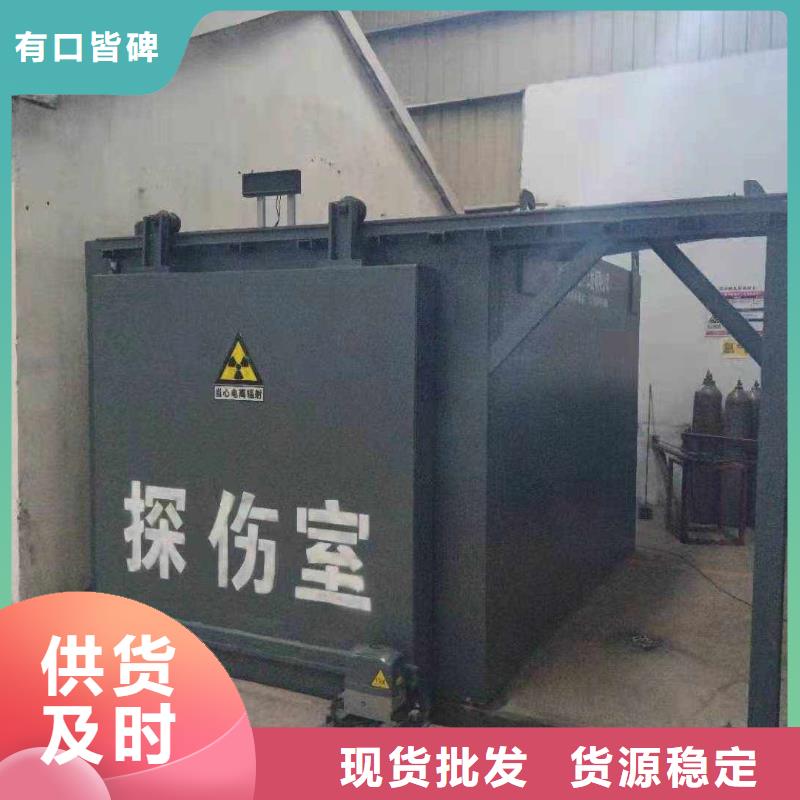 铅房品质优良