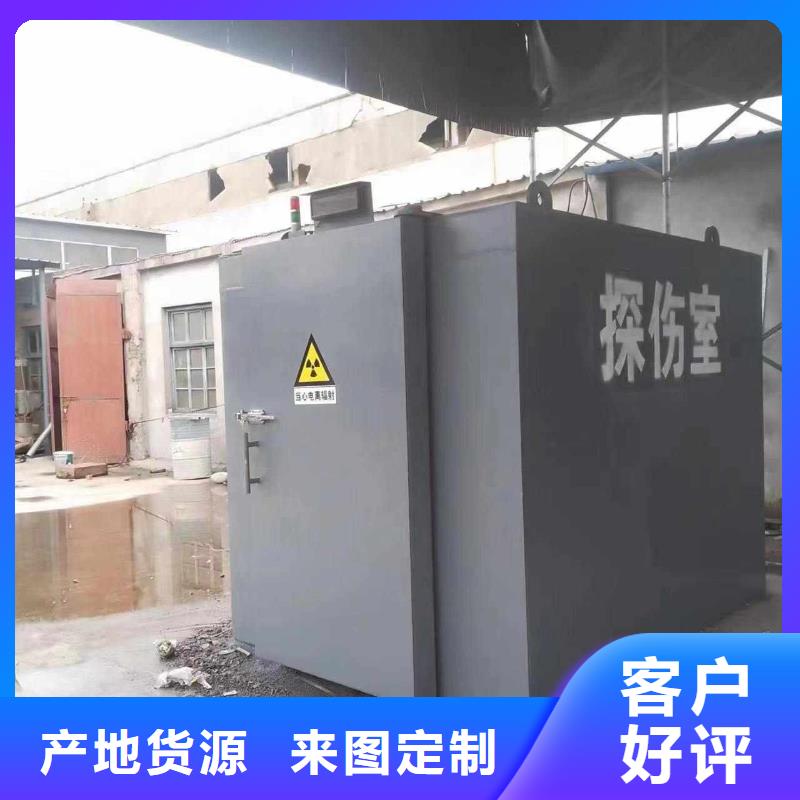 铅房售后服务完善