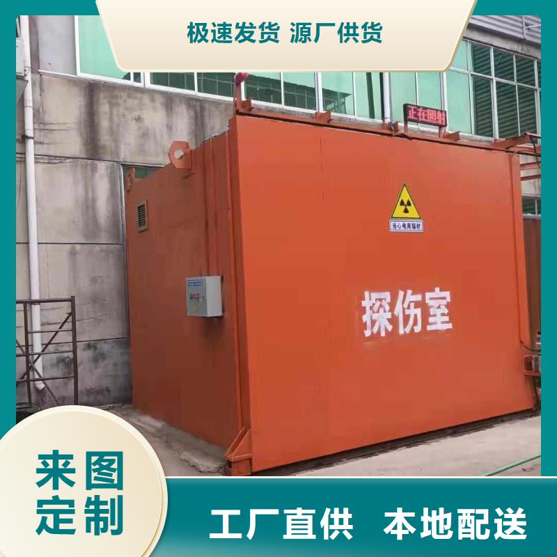 铅房多种场景适用
