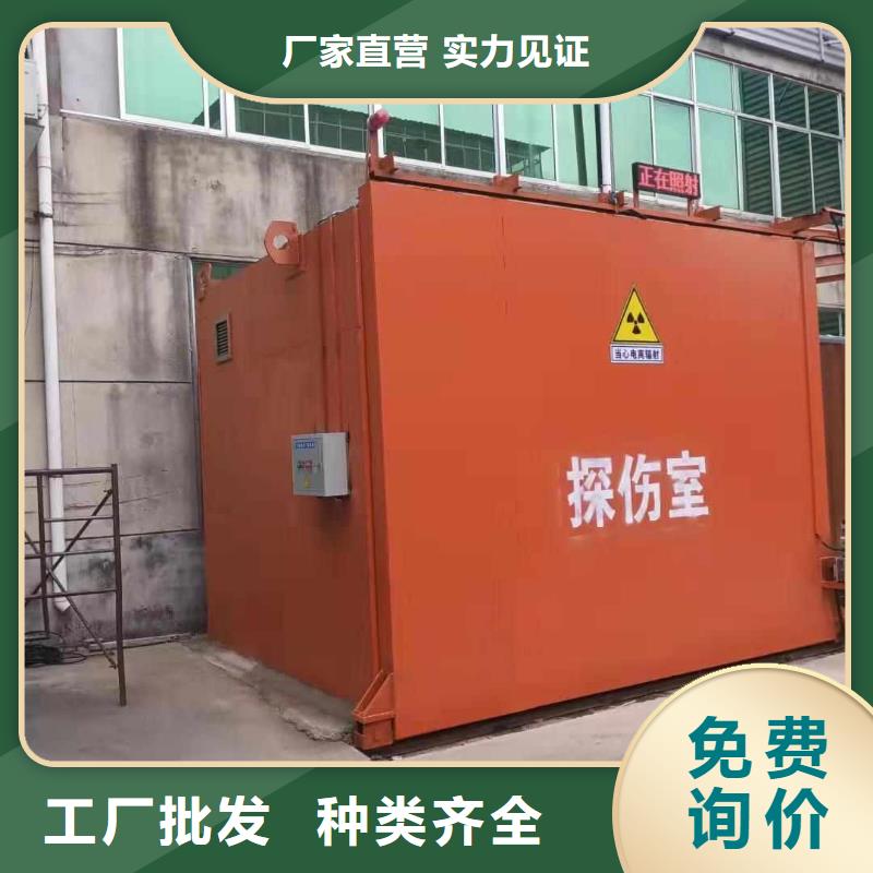 铅房好品质售后无忧