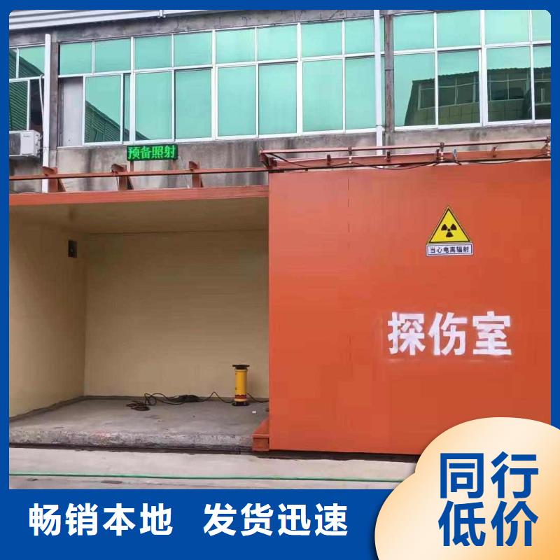 铅房来电咨询