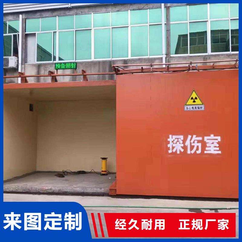 铅房精选货源