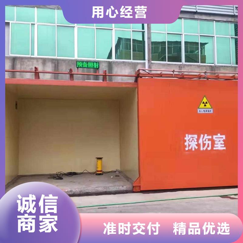 铅房保障