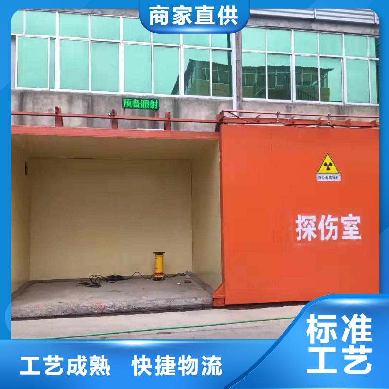 铅房做工精细